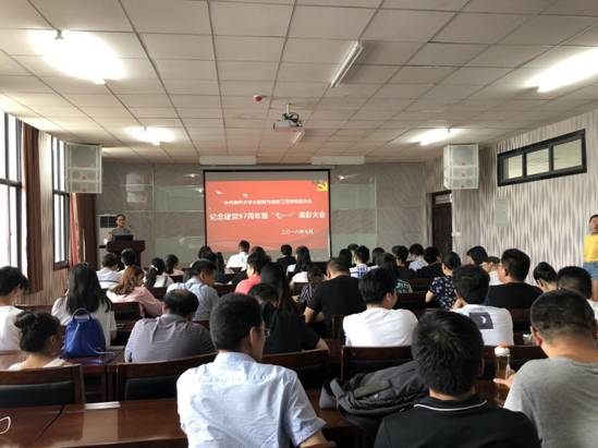 中共英国上市公司365大数据公司纪念建党97周年暨“七一”表彰大会IMG_6636_看图王